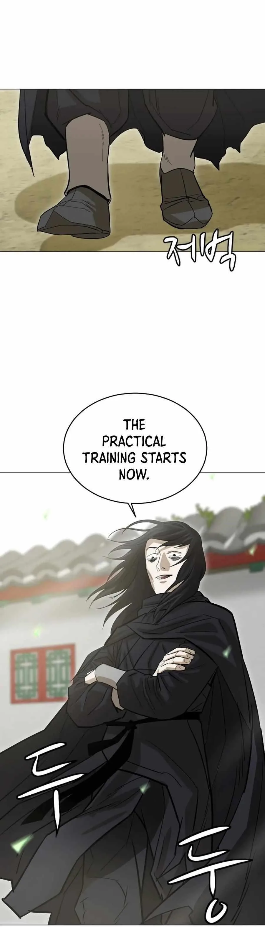 Weak Teacher Chapter 18 page 3