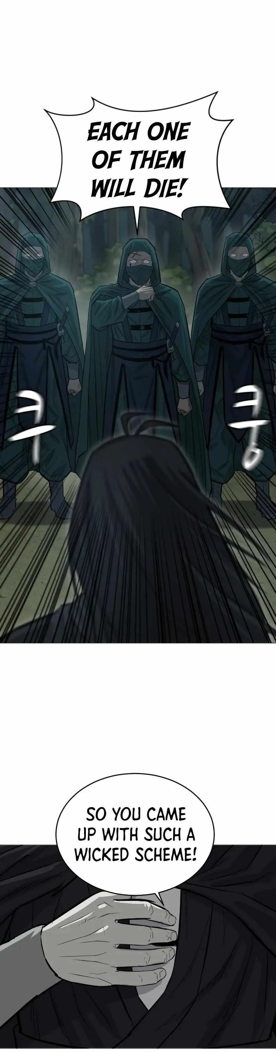 Weak Teacher Chapter 18 page 31