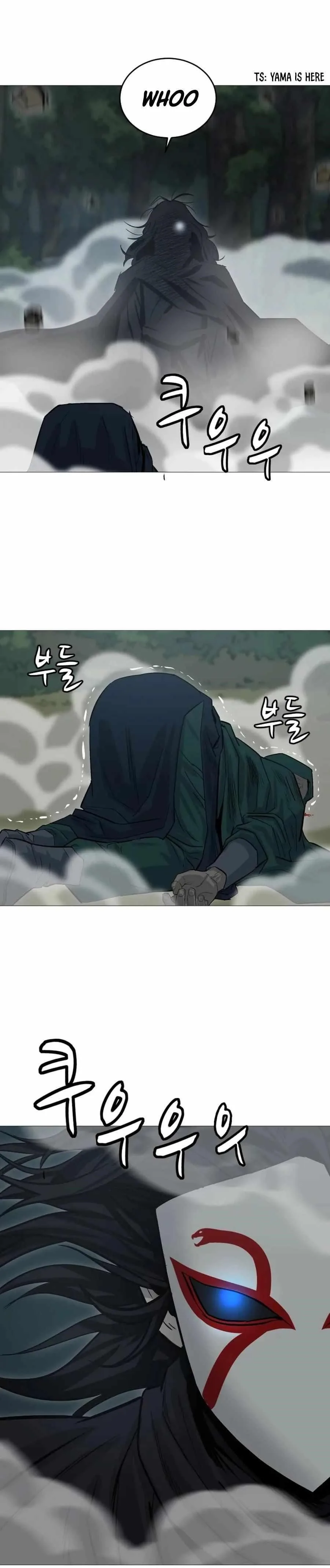 Weak Teacher Chapter 18 page 37