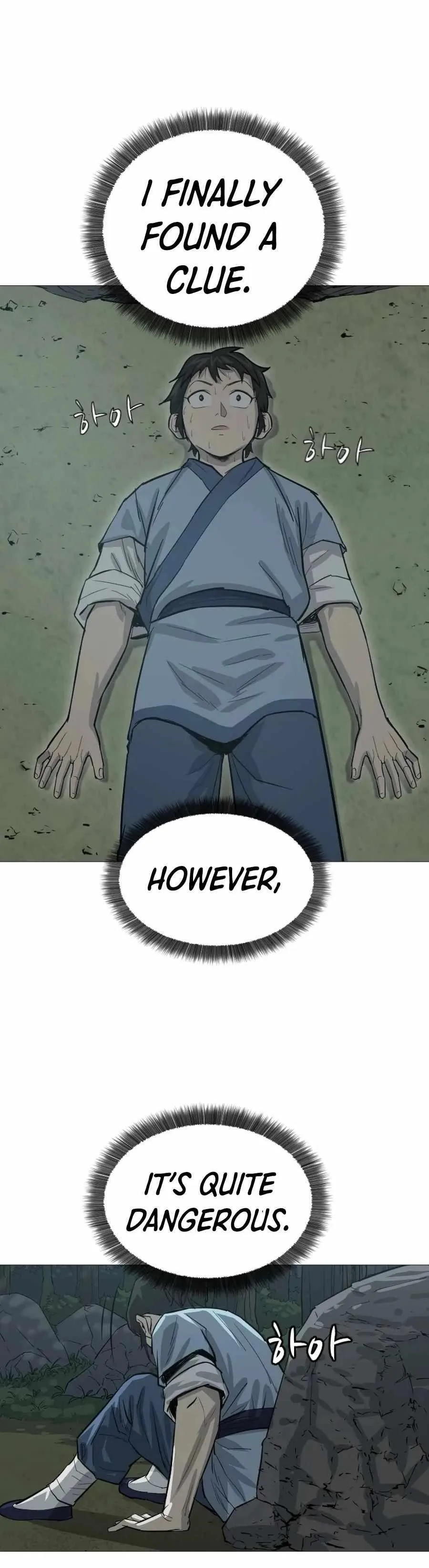 Weak Teacher Chapter 18 page 15