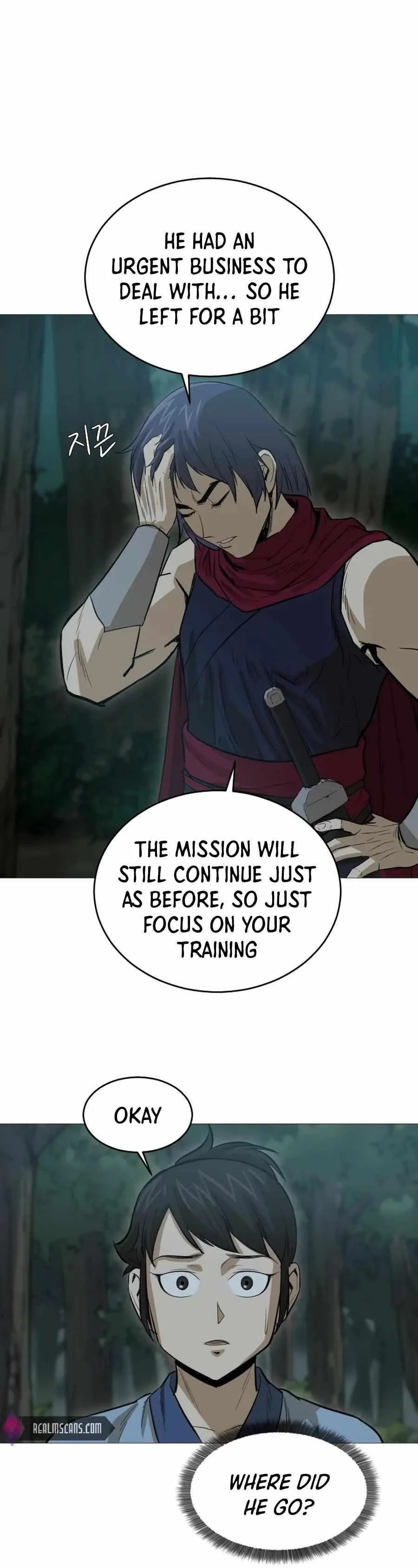 Weak Teacher Chapter 20 page 3