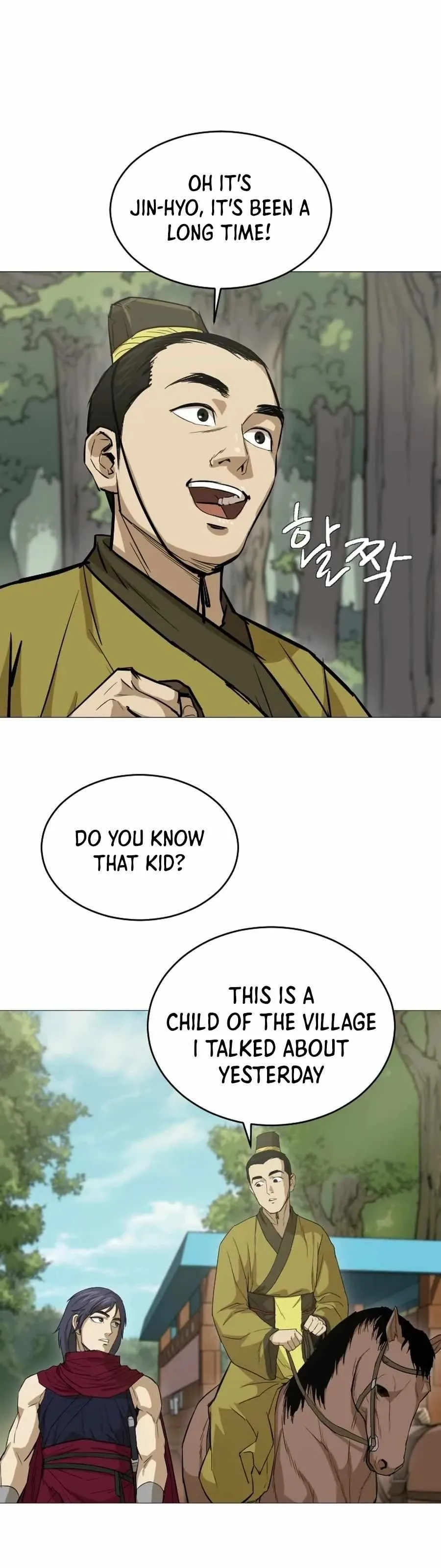 Weak Teacher Chapter 20 page 17