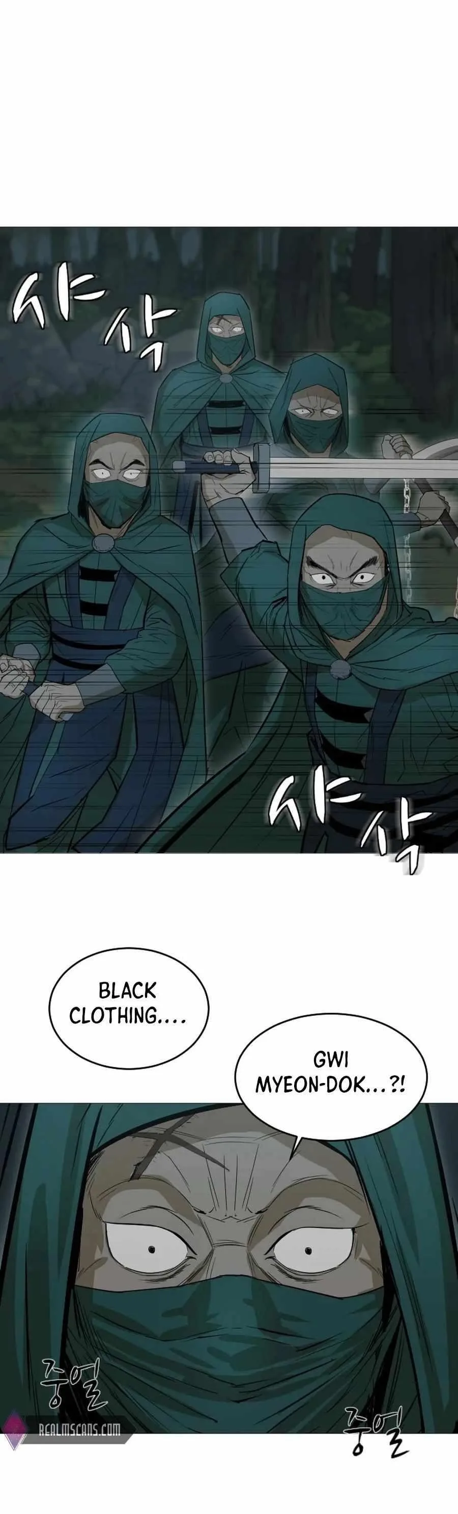 Weak Teacher Chapter 19 page 11