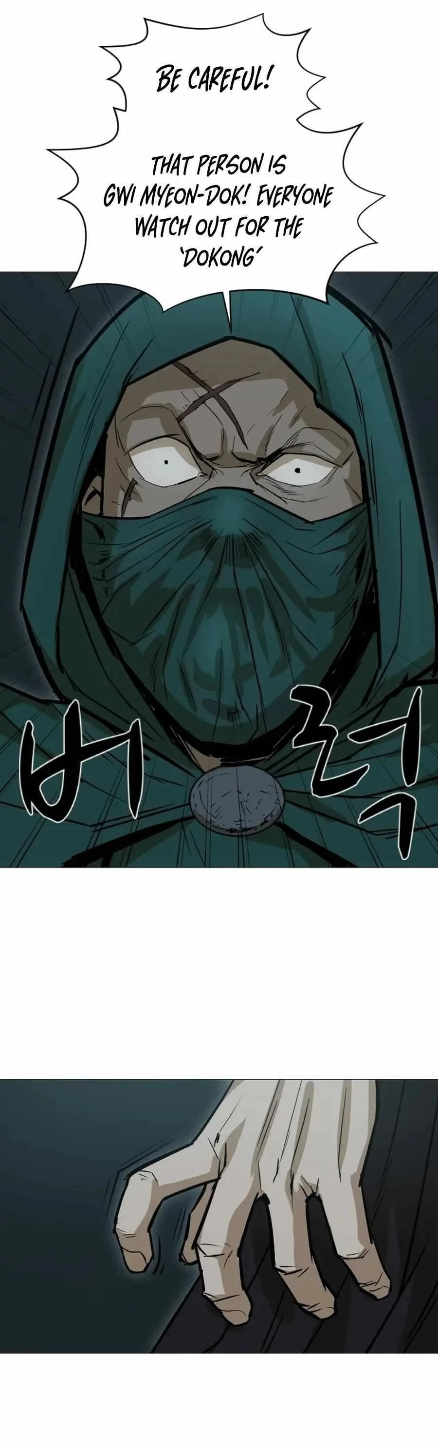 Weak Teacher Chapter 19 page 12