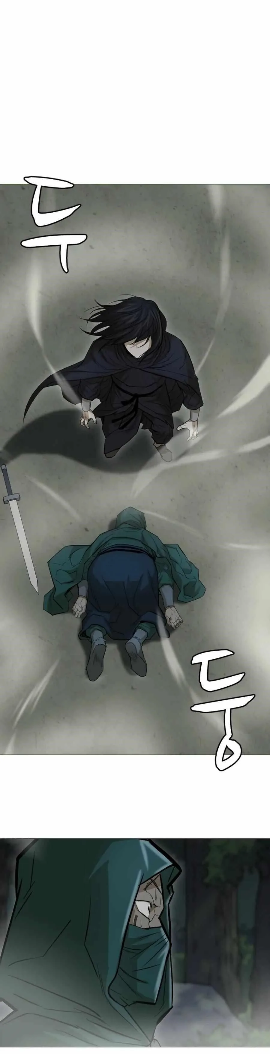 Weak Teacher Chapter 19 page 2