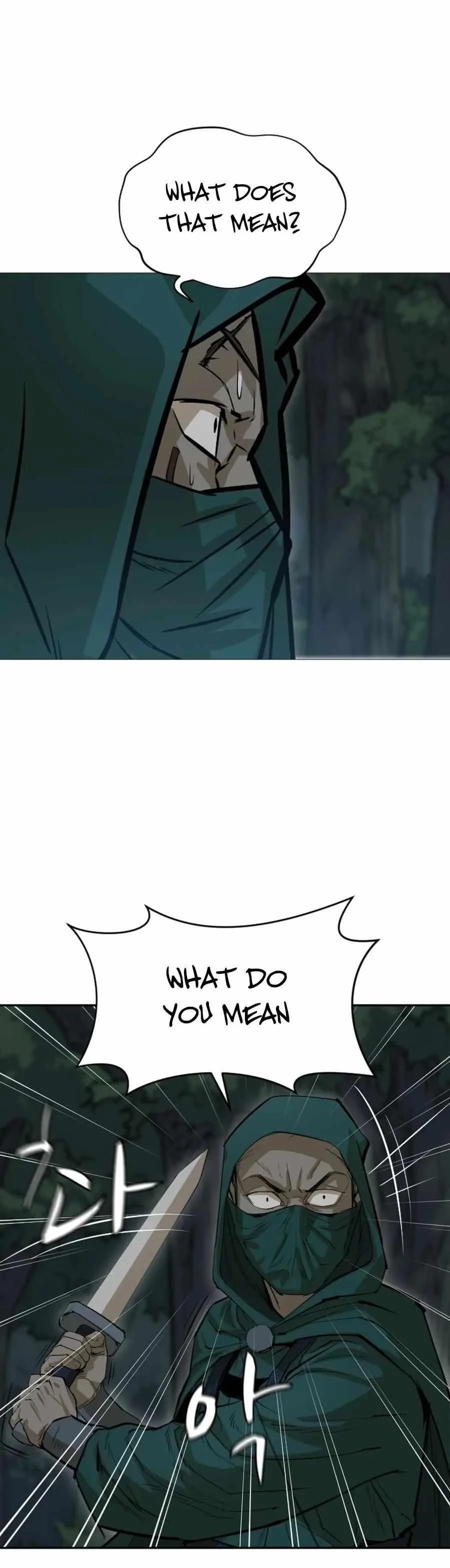Weak Teacher Chapter 19 page 17