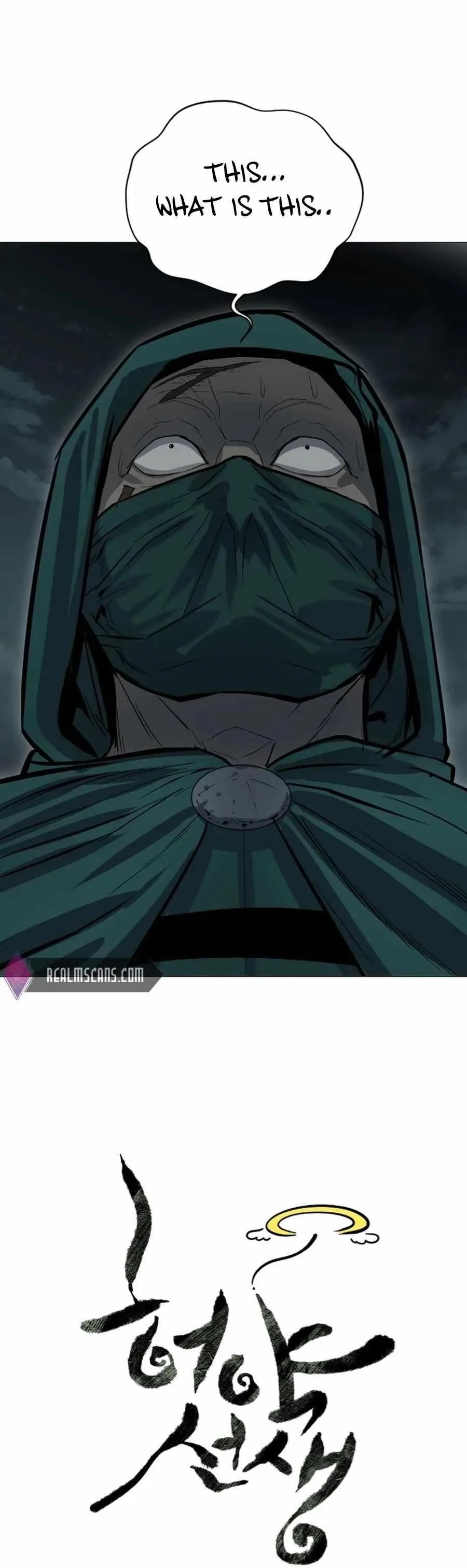 Weak Teacher Chapter 19 page 1