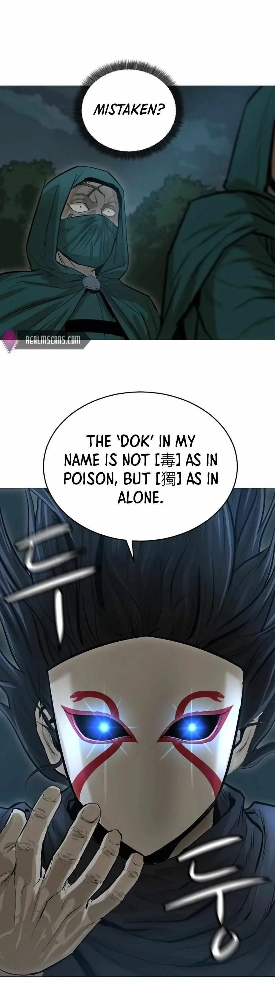 Weak Teacher Chapter 19 page 16