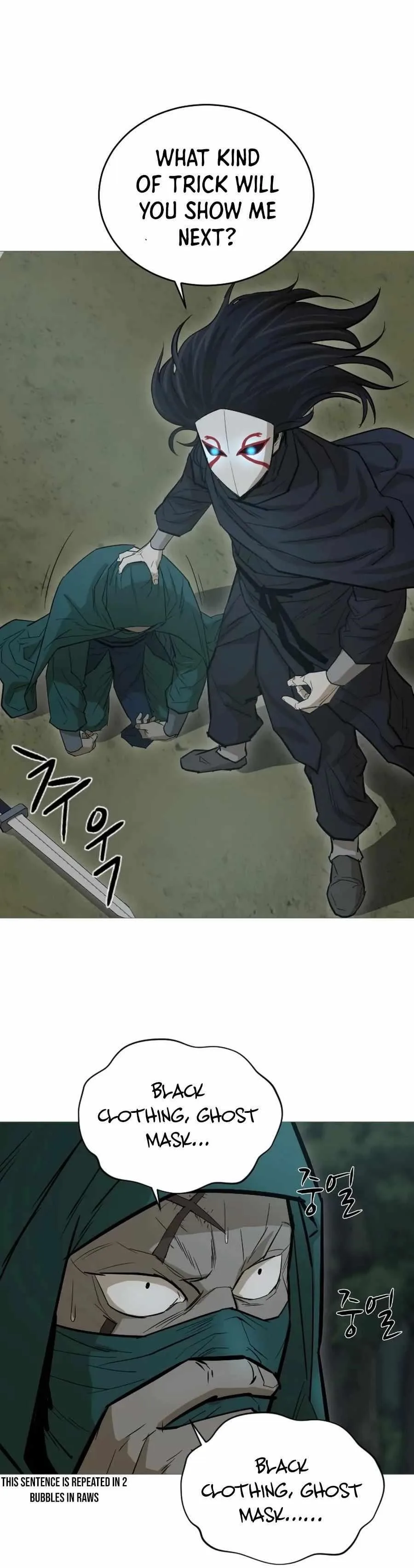 Weak Teacher Chapter 19 page 6