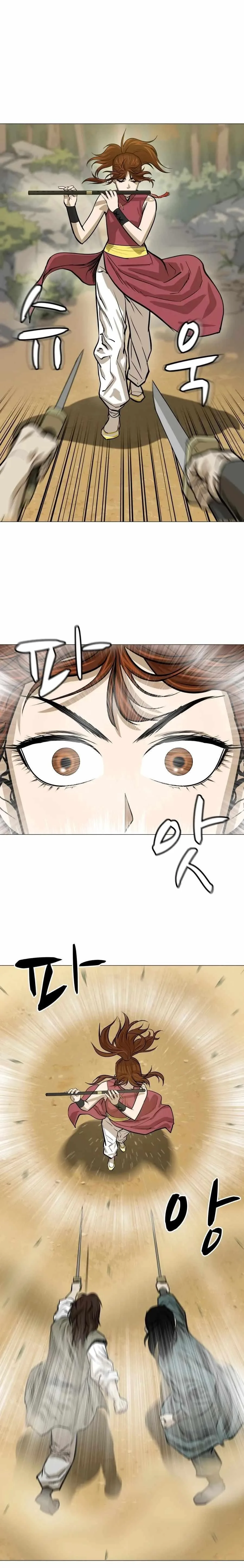 Weak Teacher Chapter 22 page 7