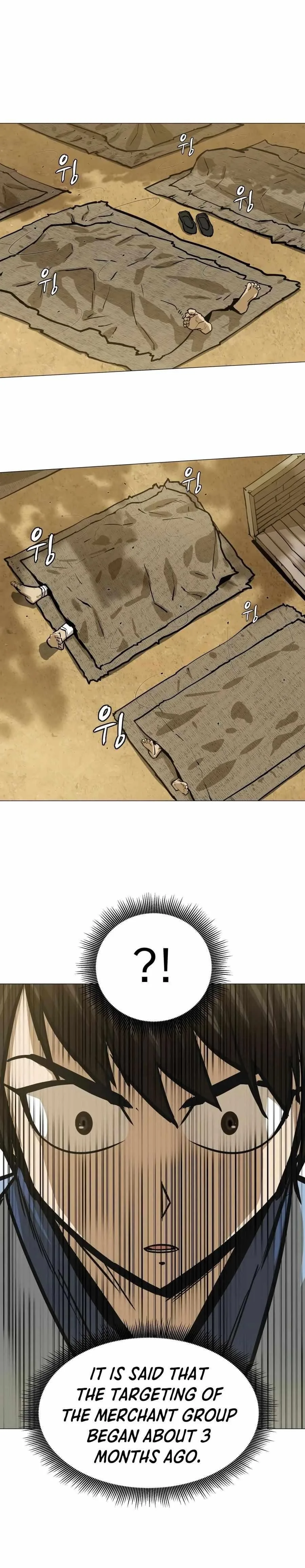 Weak Teacher Chapter 22 page 21