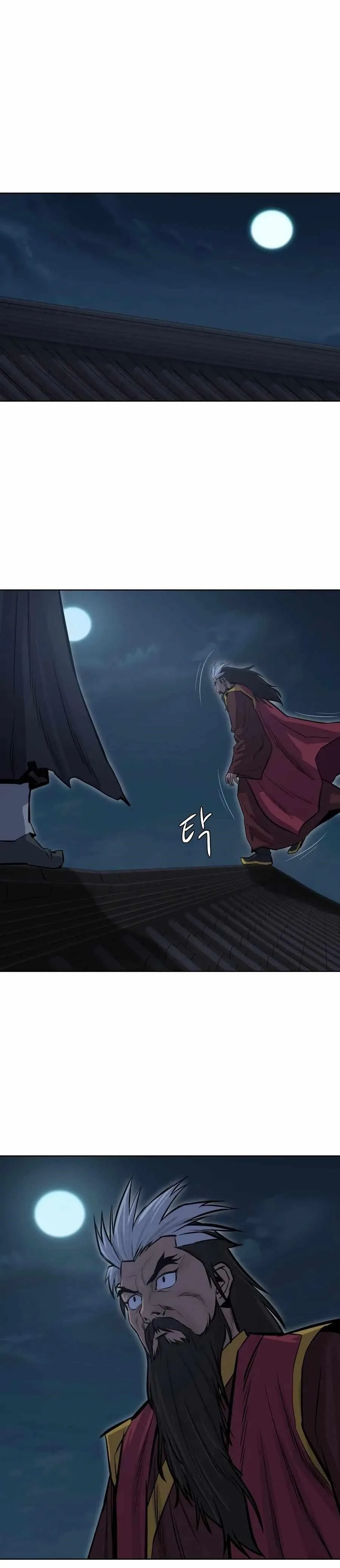 Weak Teacher Chapter 29 page 3