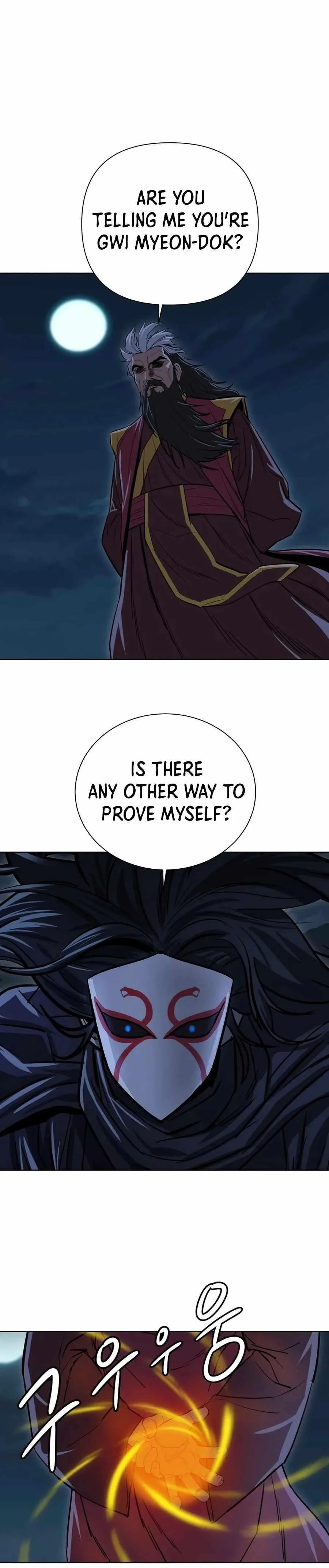 Weak Teacher Chapter 29 page 7