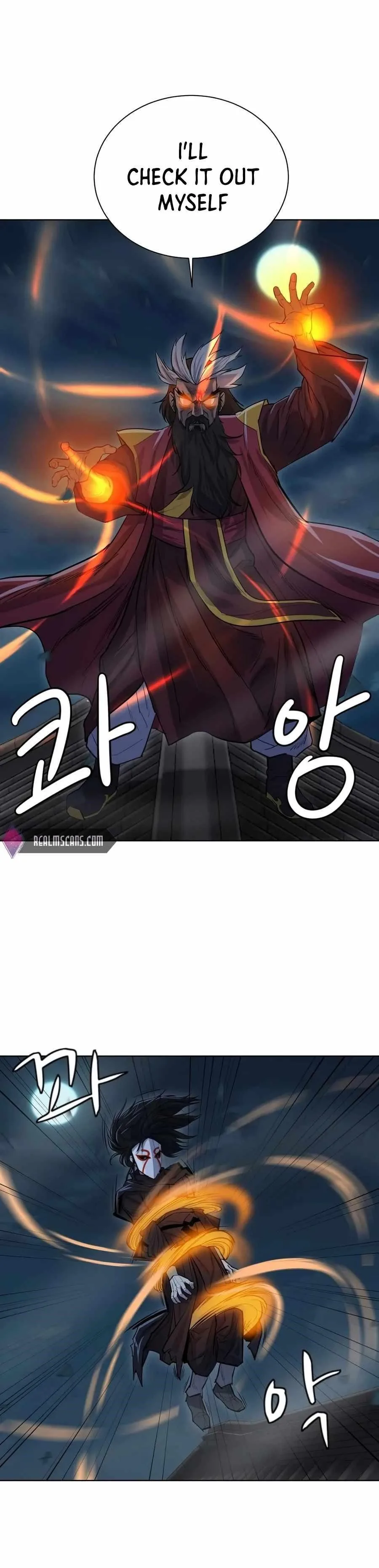 Weak Teacher Chapter 29 page 8