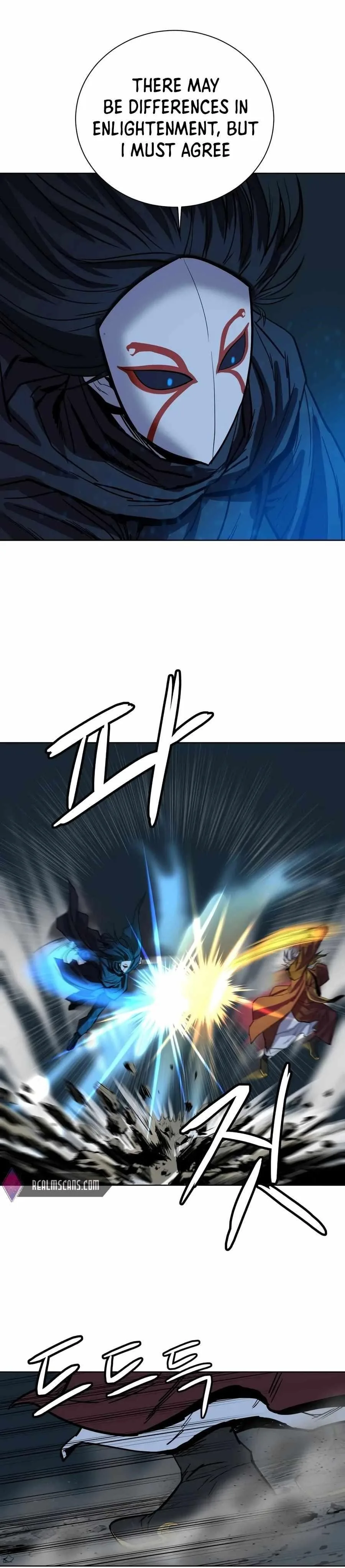 Weak Teacher Chapter 29 page 26
