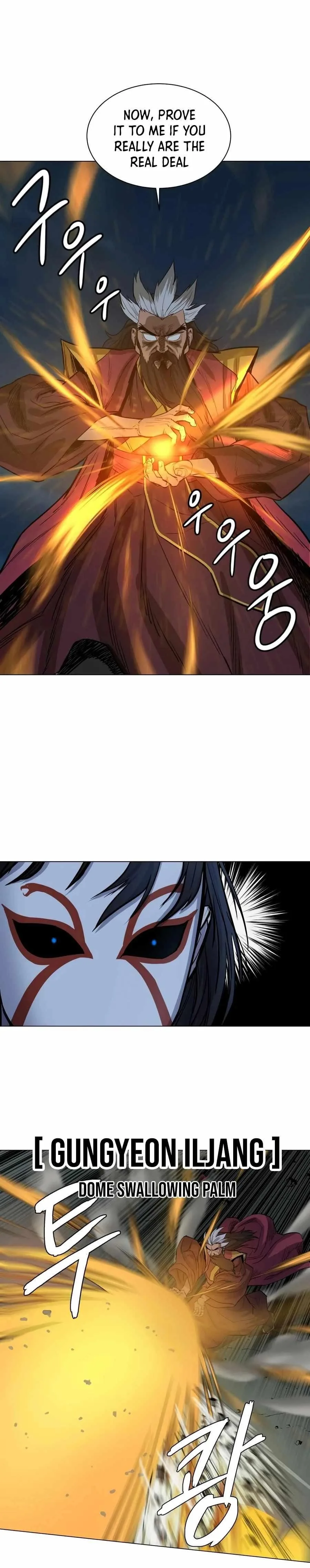 Weak Teacher Chapter 29 page 17