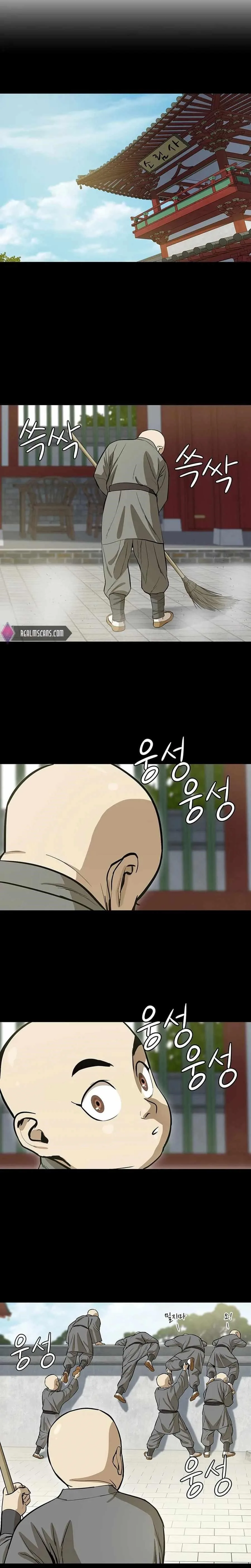 Weak Teacher Chapter 33 page 3