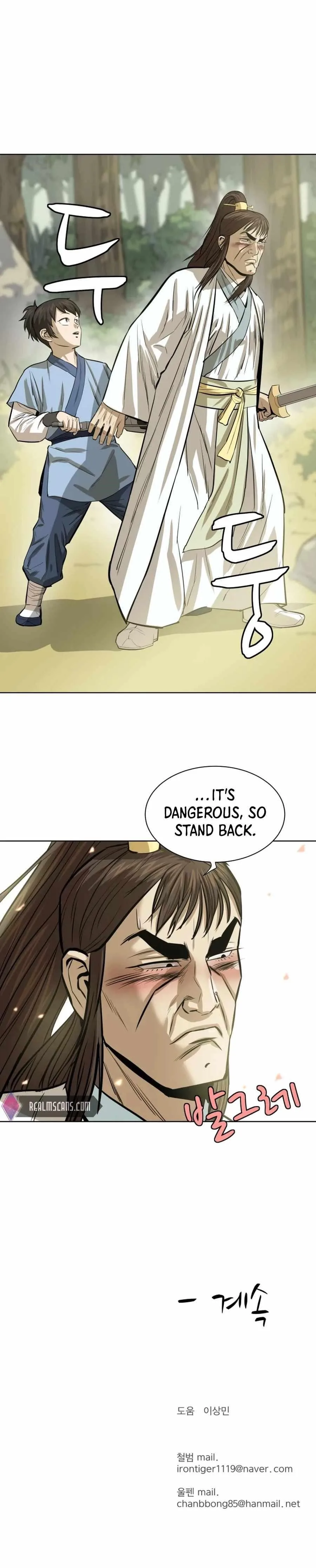 Weak Teacher Chapter 33 page 24