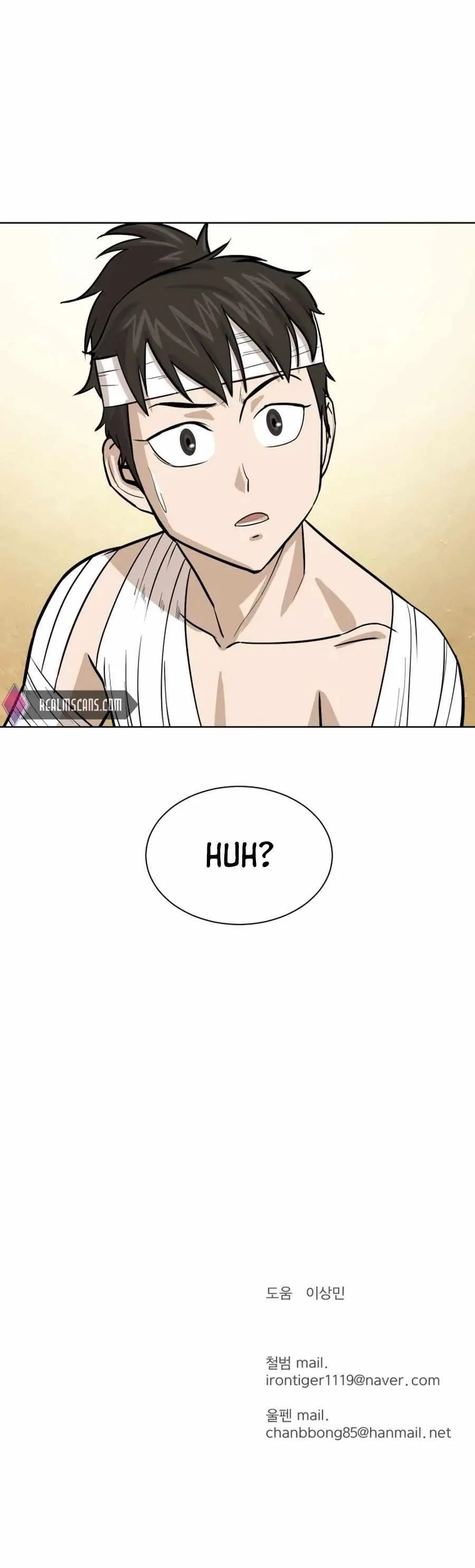 Weak Teacher Chapter 31 page 24