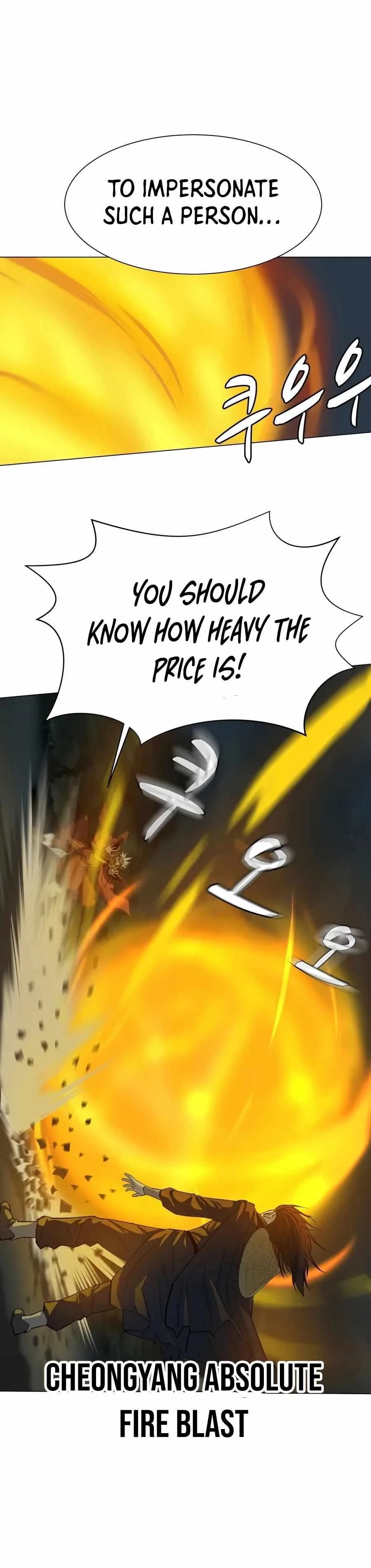 Weak Teacher Chapter 30 page 21