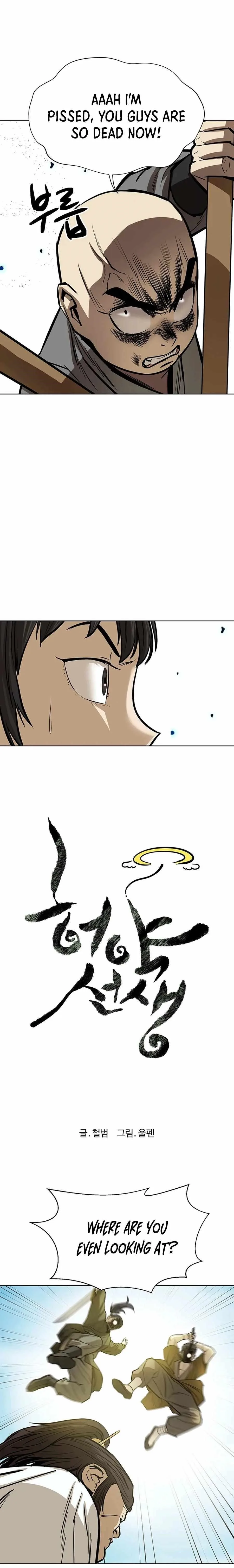 Weak Teacher Chapter 35 page 3