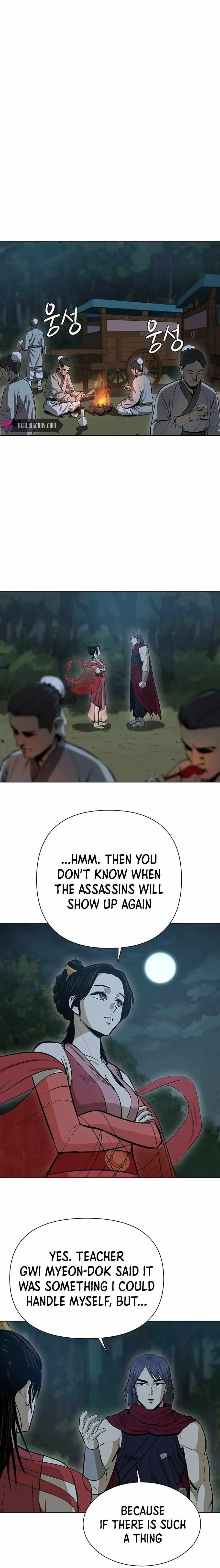 Weak Teacher Chapter 36 page 20