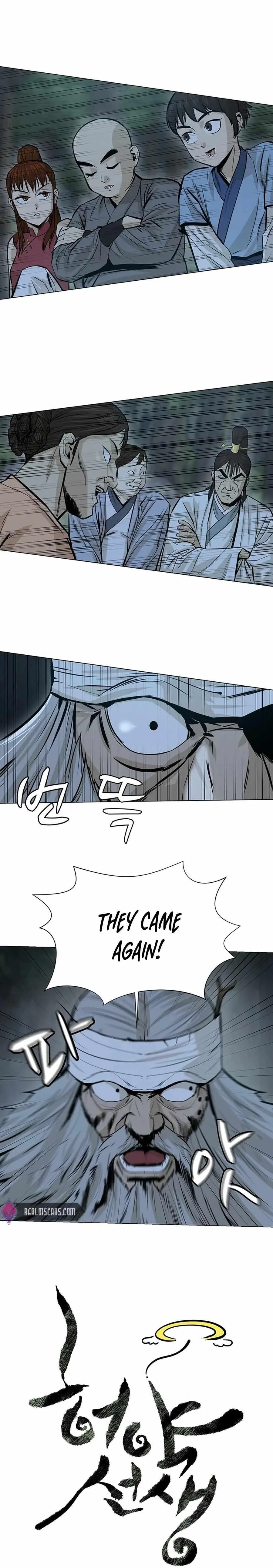 Weak Teacher Chapter 37 page 3