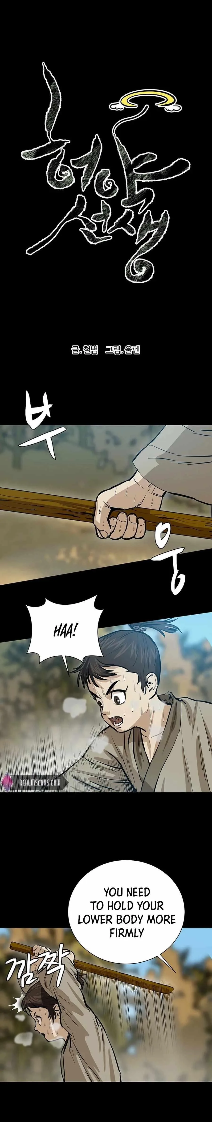 Weak Teacher Chapter 40 page 3