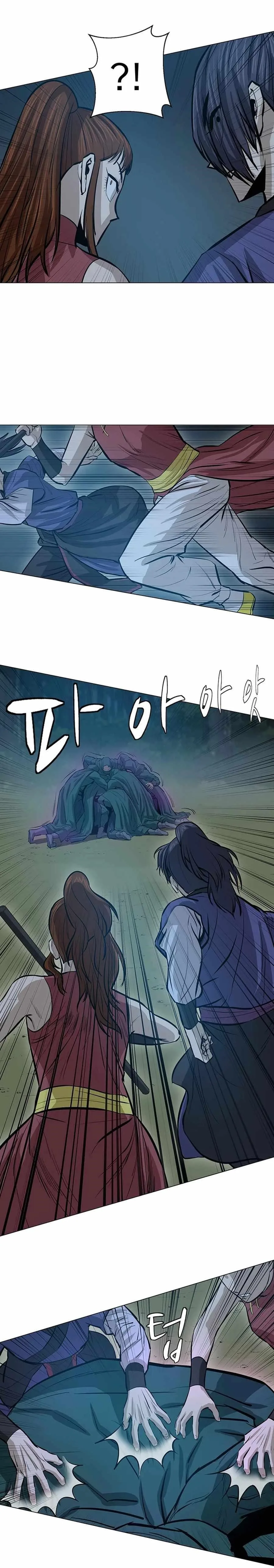 Weak Teacher Chapter 41 page 15