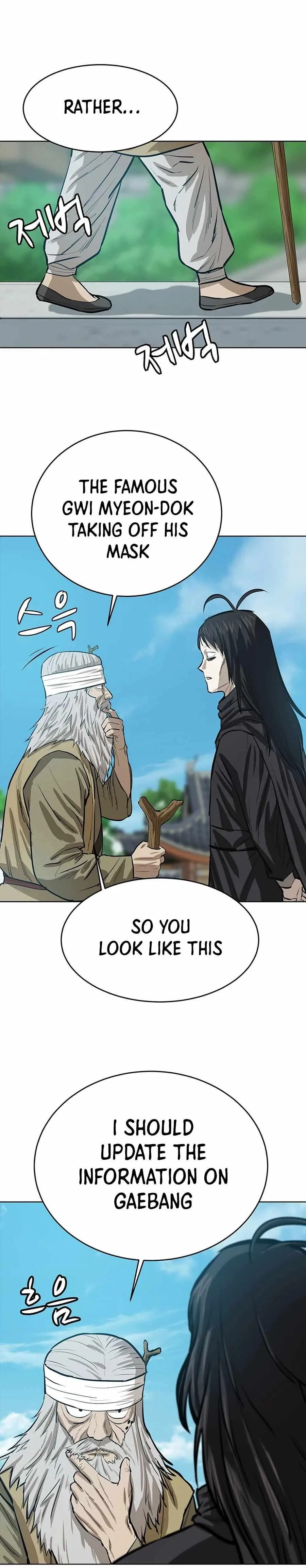 Weak Teacher Chapter 45 page 3