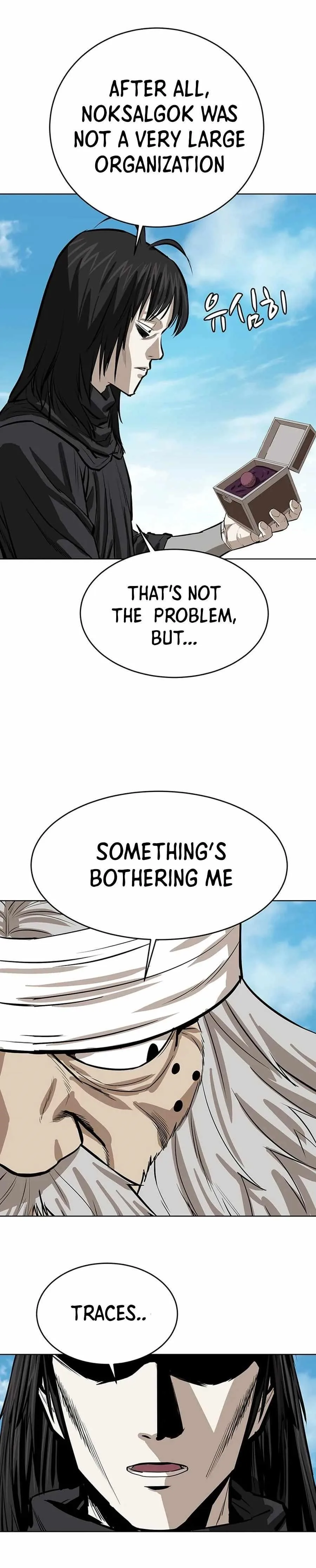Weak Teacher Chapter 45 page 14