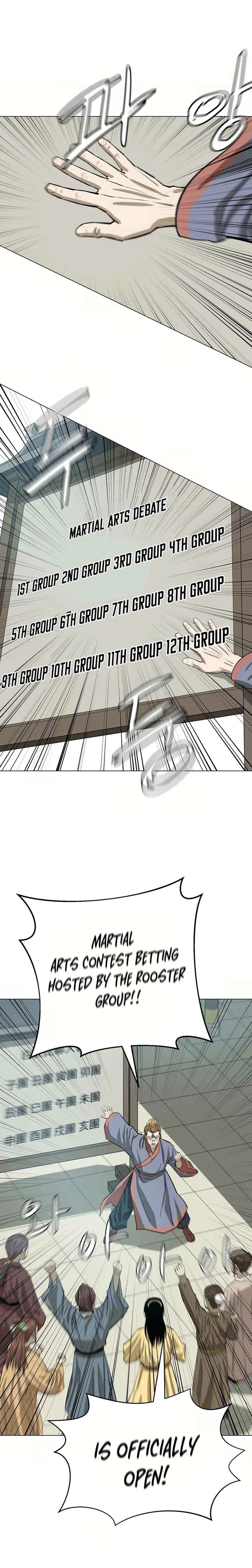 Weak Teacher Chapter 51 page 26