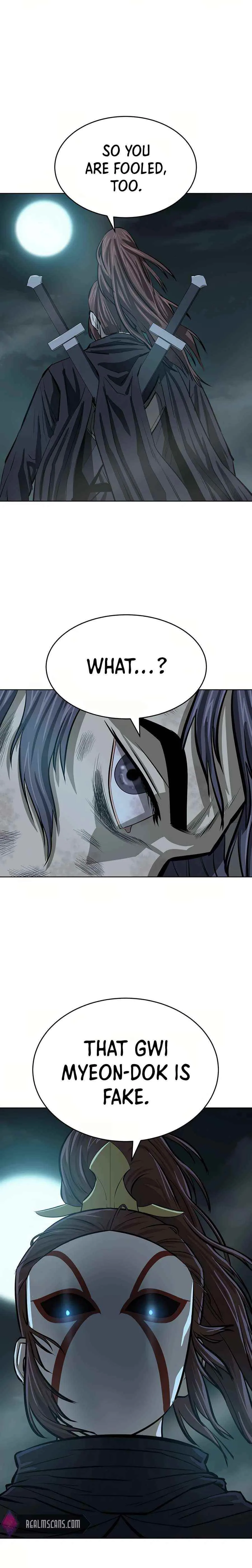 Weak Teacher Chapter 51 page 13