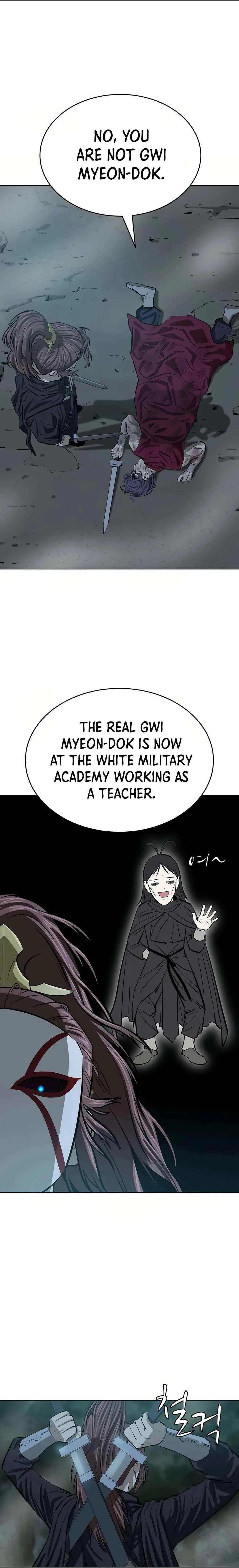 Weak Teacher Chapter 51 page 12