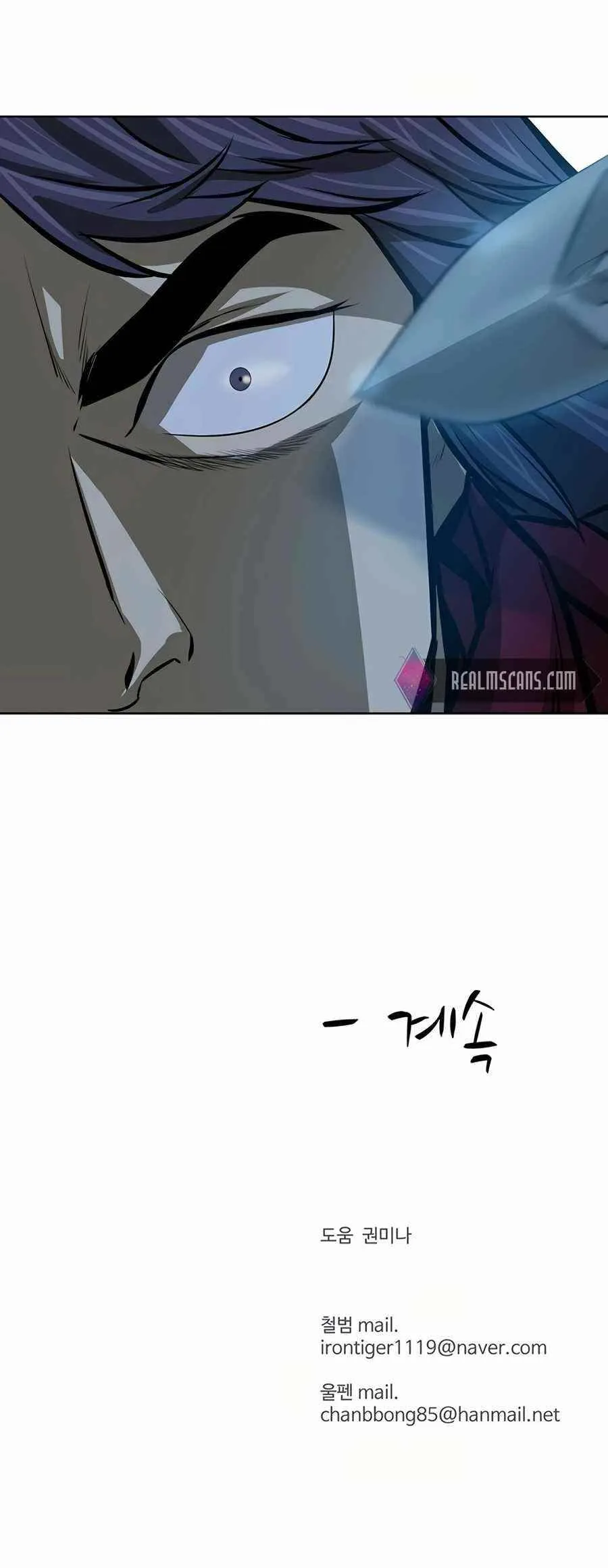 Weak Teacher Chapter 50 page 26