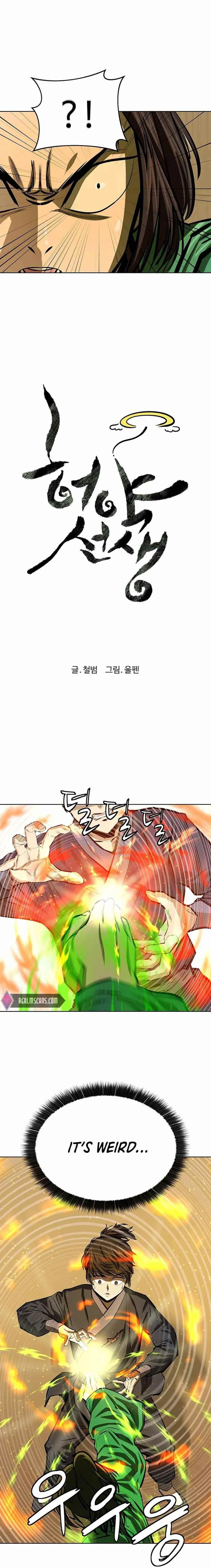 Weak Teacher Chapter 56 page 3