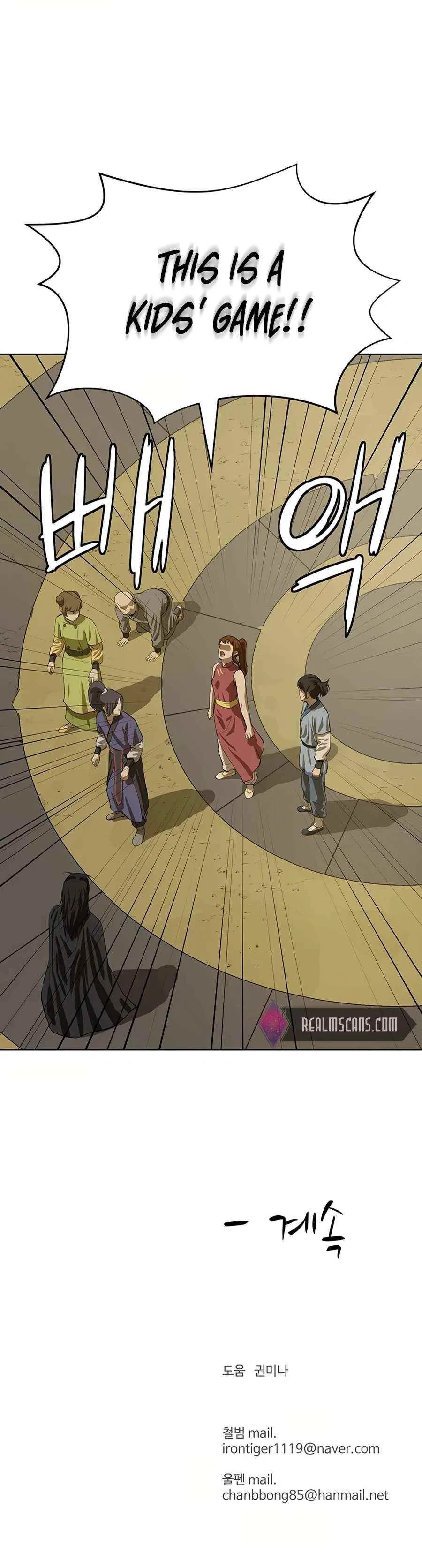 Weak Teacher Chapter 49 page 26