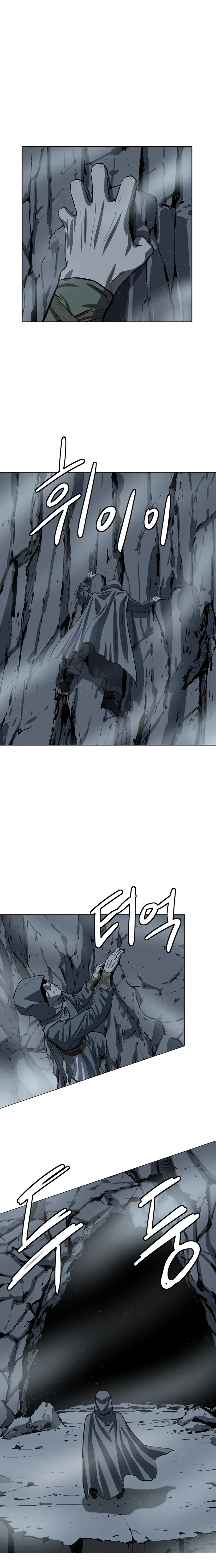 Weak Teacher Chapter 60 page 21