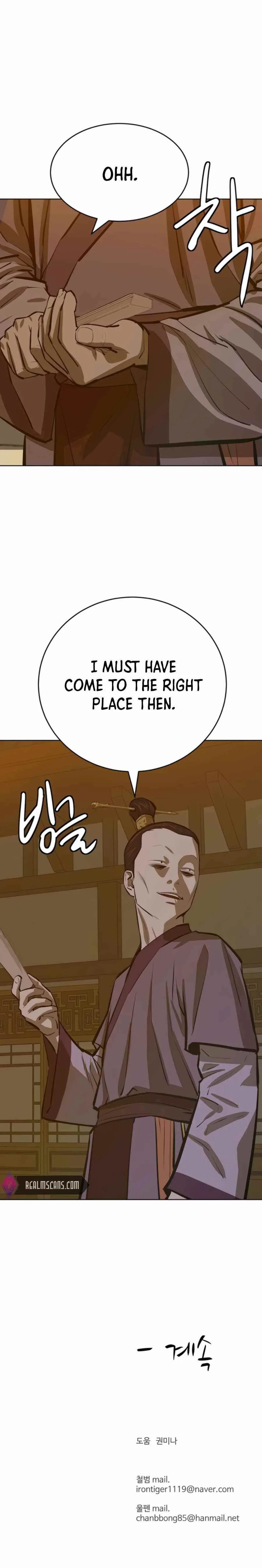 Weak Teacher Chapter 61 page 25