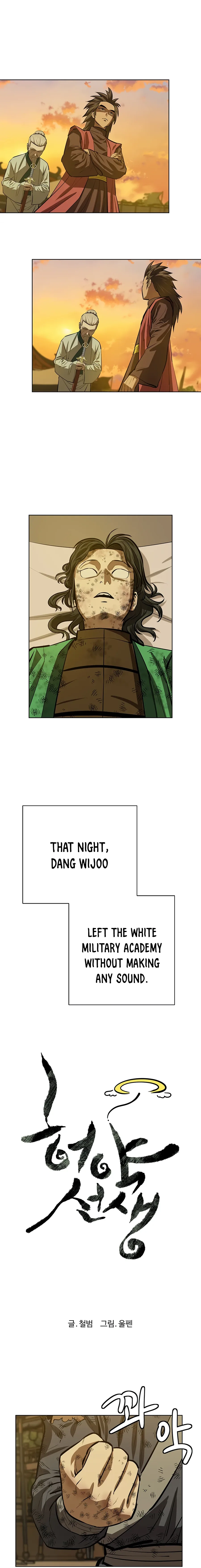 Weak Teacher Chapter 59 page 3