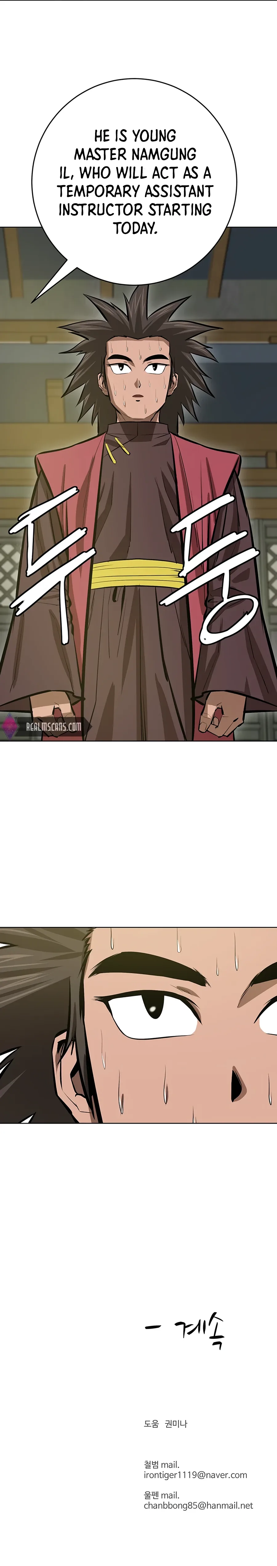 Weak Teacher Chapter 59 page 23
