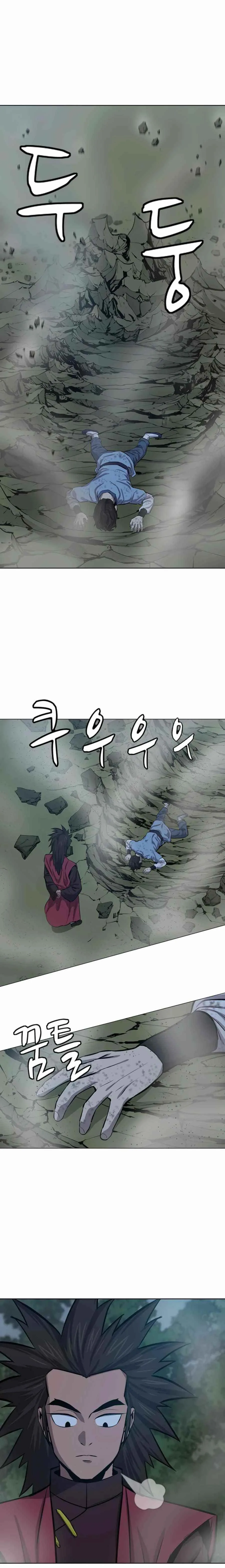 Weak Teacher Chapter 63 page 17