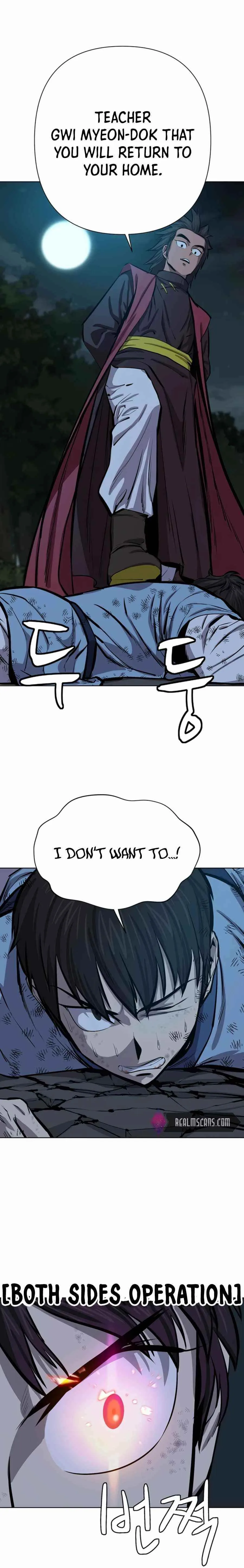 Weak Teacher Chapter 63 page 7