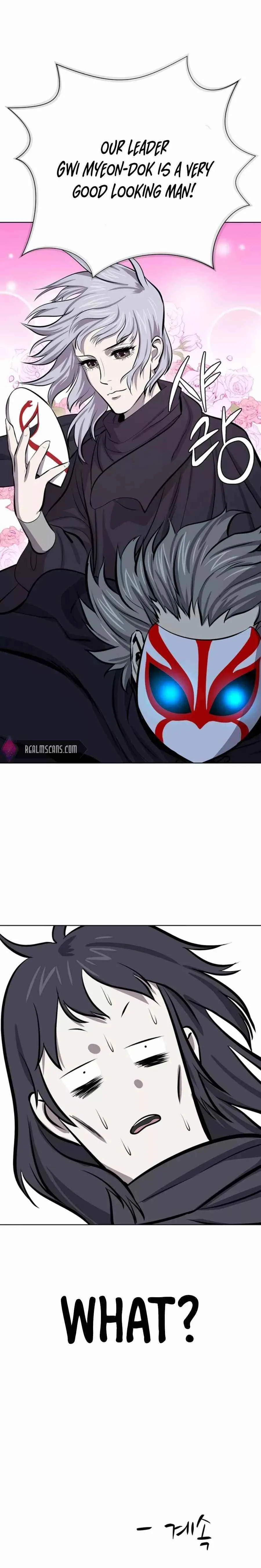 Weak Teacher Chapter 63 page 25