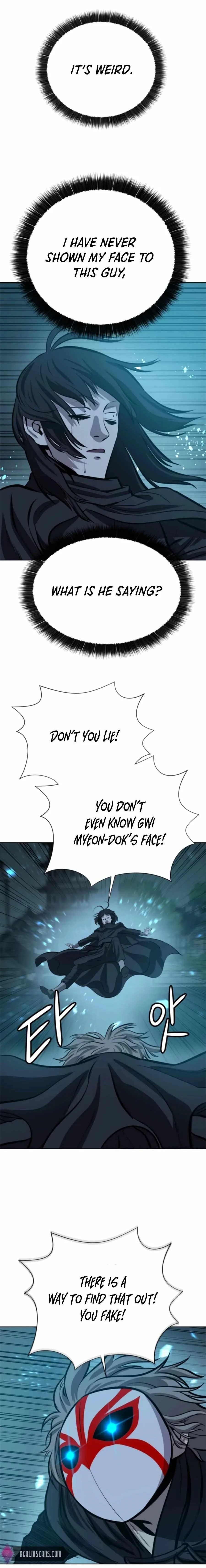 Weak Teacher Chapter 64 page 1