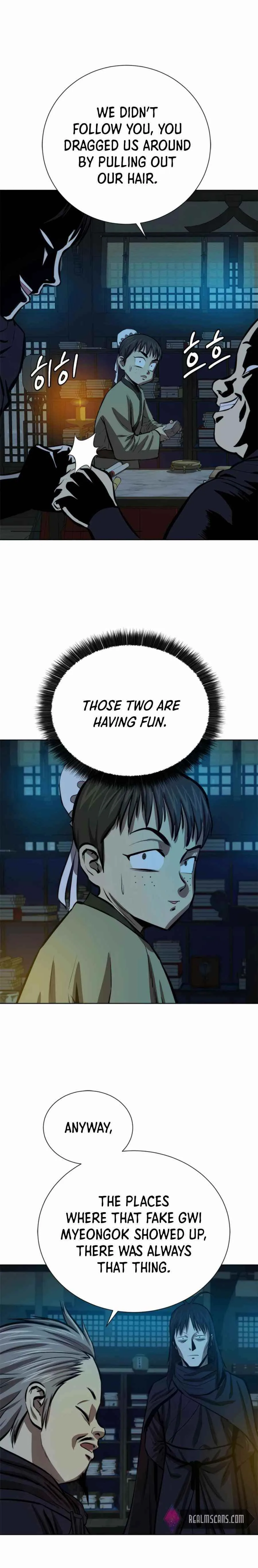 Weak Teacher Chapter 65 page 6