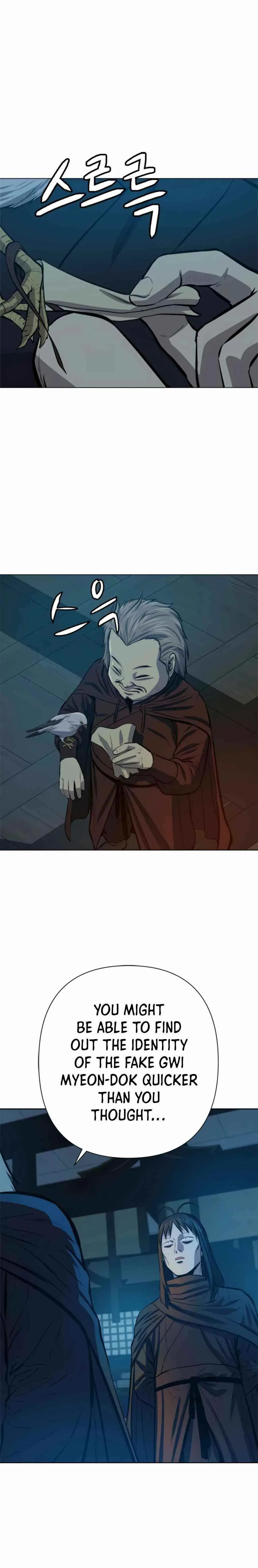 Weak Teacher Chapter 65 page 14
