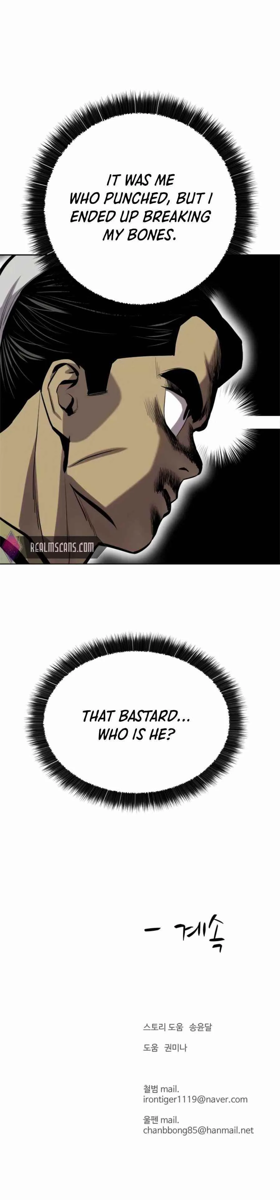 Weak Teacher Chapter 70 page 25