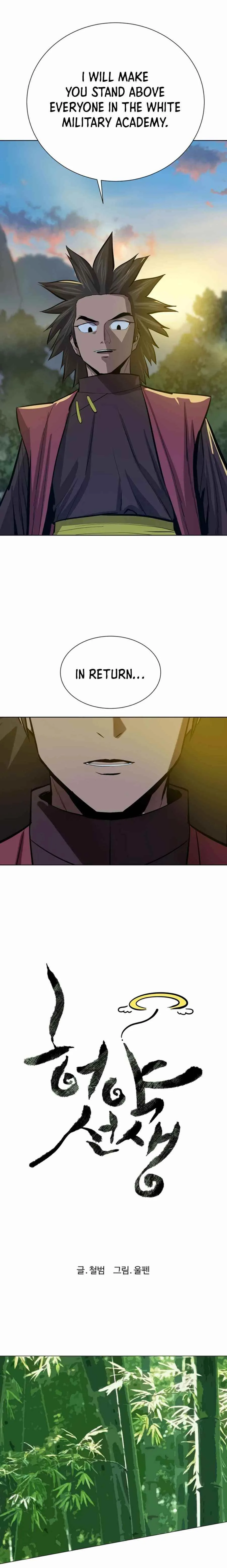 Weak Teacher Chapter 66 page 5