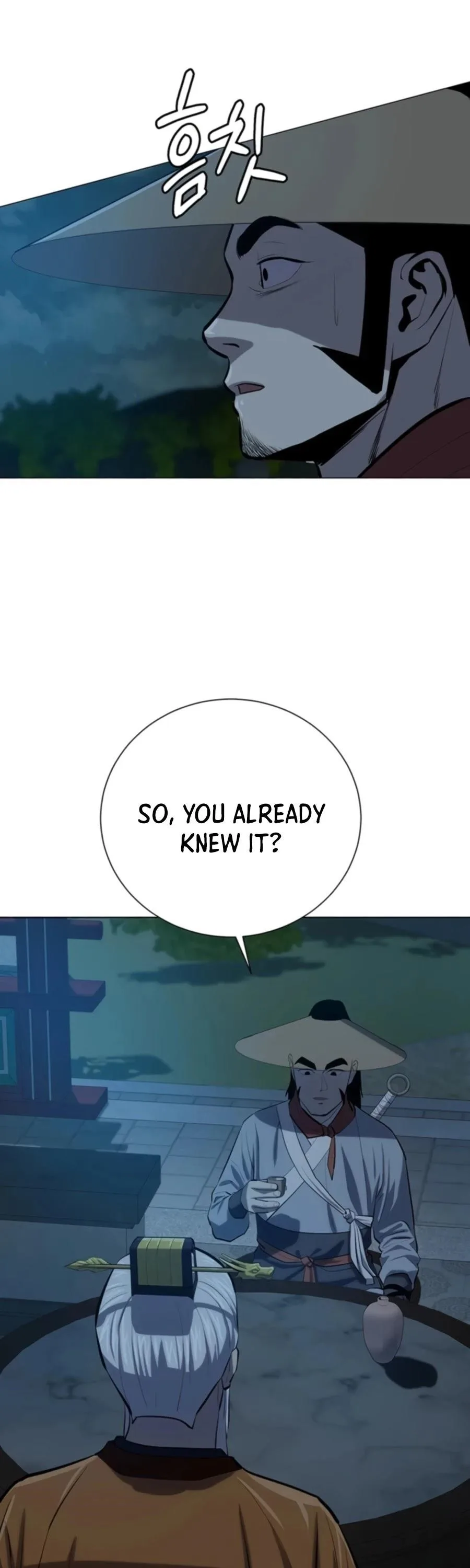 Weak Teacher Chapter 72 page 7